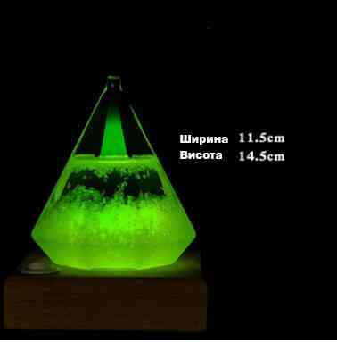 Барометры Штормгласс Кристалл Призма с LED подсветкой Storm glass Киев