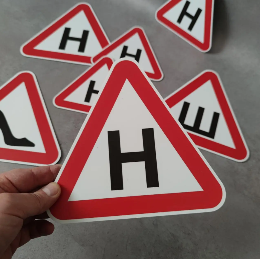 Наклейка &quot;Навчальний&quot; Вінниця - фото 2