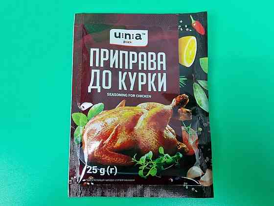 Приправа до КУРИЦІ (25 г) (10 шт.) Харків