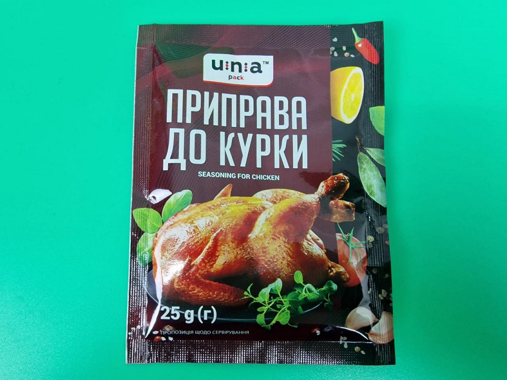 Приправа до КУРИЦІ (25 г) (10 шт.) Харків - фото 1