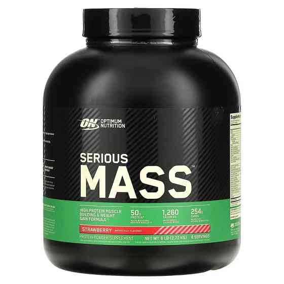 Serious Mass | 2.7 kg ( Strawberry ) Луцк