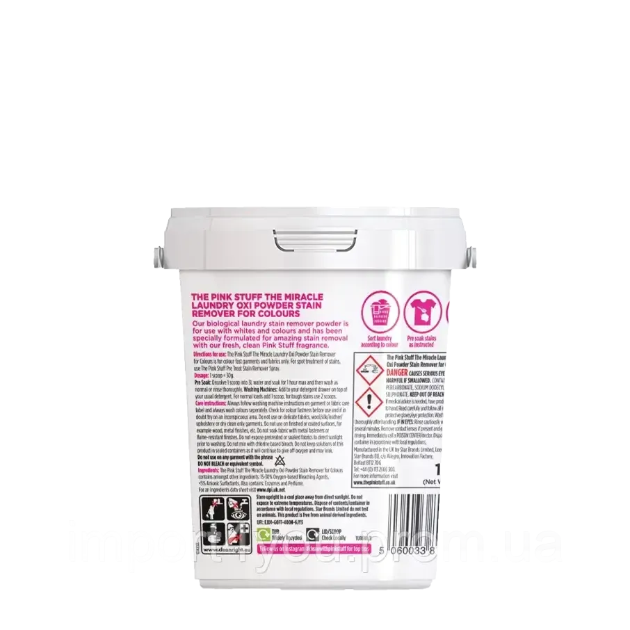 Pink Stuff Oxi 1кг Кислородный пятновыводитель для цветных тканей Харьков - изображение 2