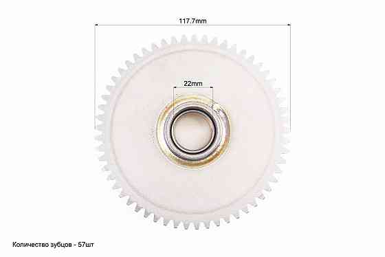 Бендикс - обгінна муфта в зборі (3 ролики) CG125-150cc Київ