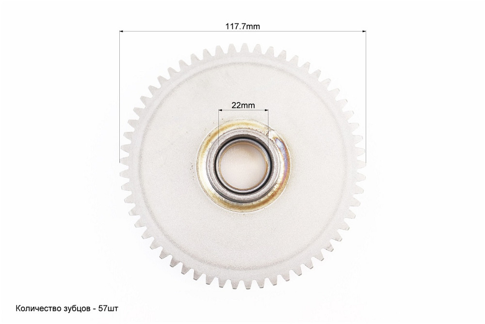 Бендикс - обгінна муфта в зборі (3 ролики) CG125-150cc Киев - изображение 3