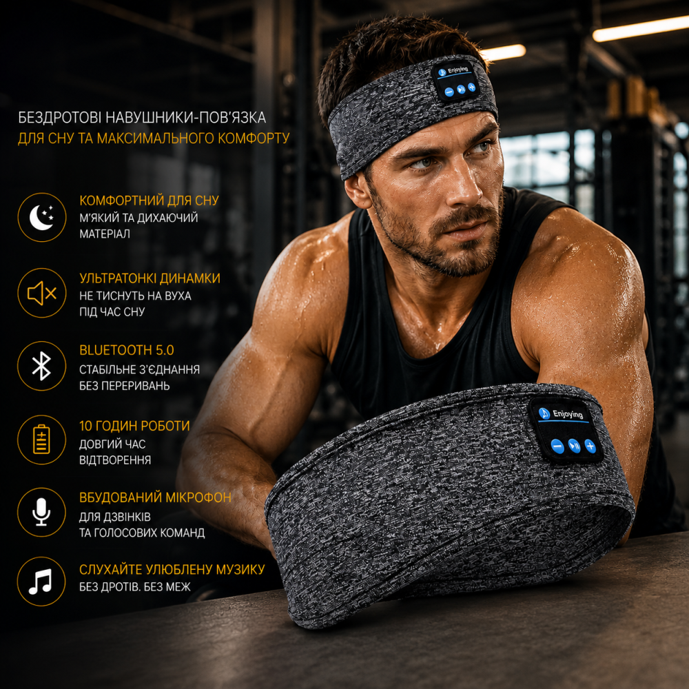 Беспроводные Bluetooth наушники-повязка SleepBand BT 5.0 для сна и спорта с микрофоном 10 часов работы черная Киев - изображение 11