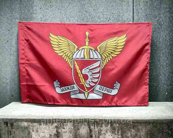 79 ОДШБр ДШВ флаг 600х900 мм Киев