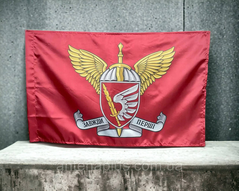 79 ОДШБр ДШВ флаг 600х900 мм Киев - изображение 1