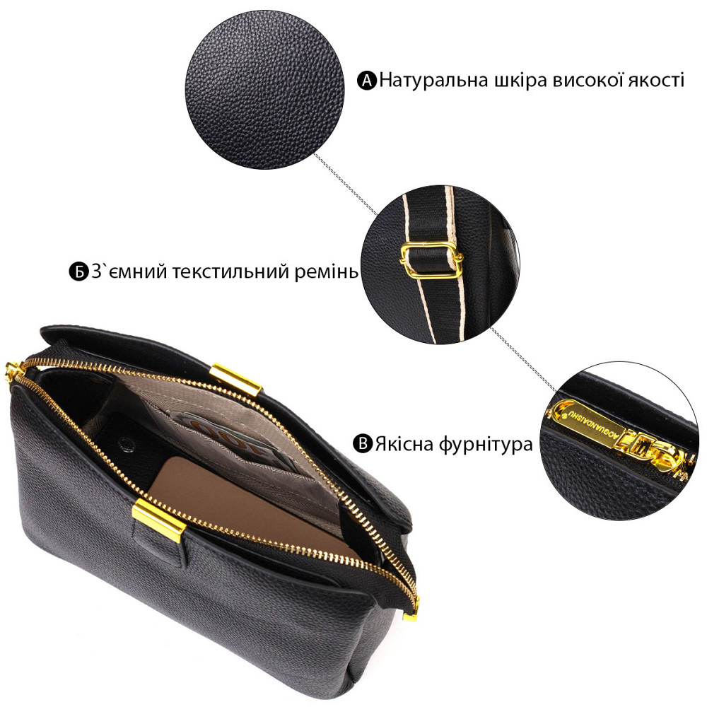 Жіноча красива сумка на три відділення з натуральної шкіри 22107 Vintage Чорна Київ - фото 4