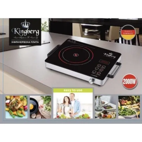 Инфракрасная плита Kingberg KB-2058, 1 конфорка, стеклокерамическая панель, таймер, 2000 Вт Киев