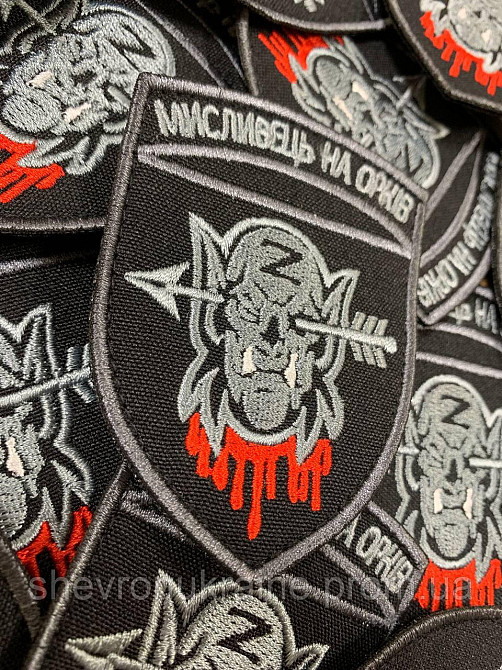 Шеврон Мисливець на орків (Форма щит. На липучці) Розмір 9x6.5см Київ - фото 2