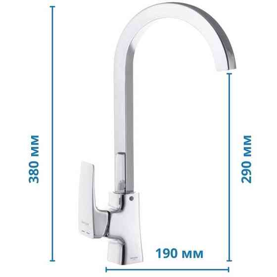 Кухонный смеситель Mixxus Premium Patrick 017 (MI1660) Киев