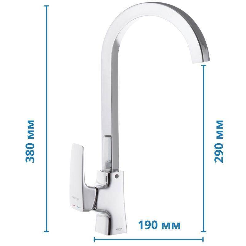 Кухонный смеситель Mixxus Premium Patrick 017 (MI1660) Киев - изображение 3