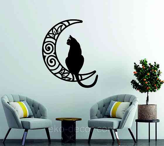 Декоративне настінне Панно «Кіт на місяці» Декор на стіну Київ