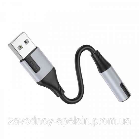Аудіо-перехідник USB - Aux 3.5 mm (Звукова карта) Одеса