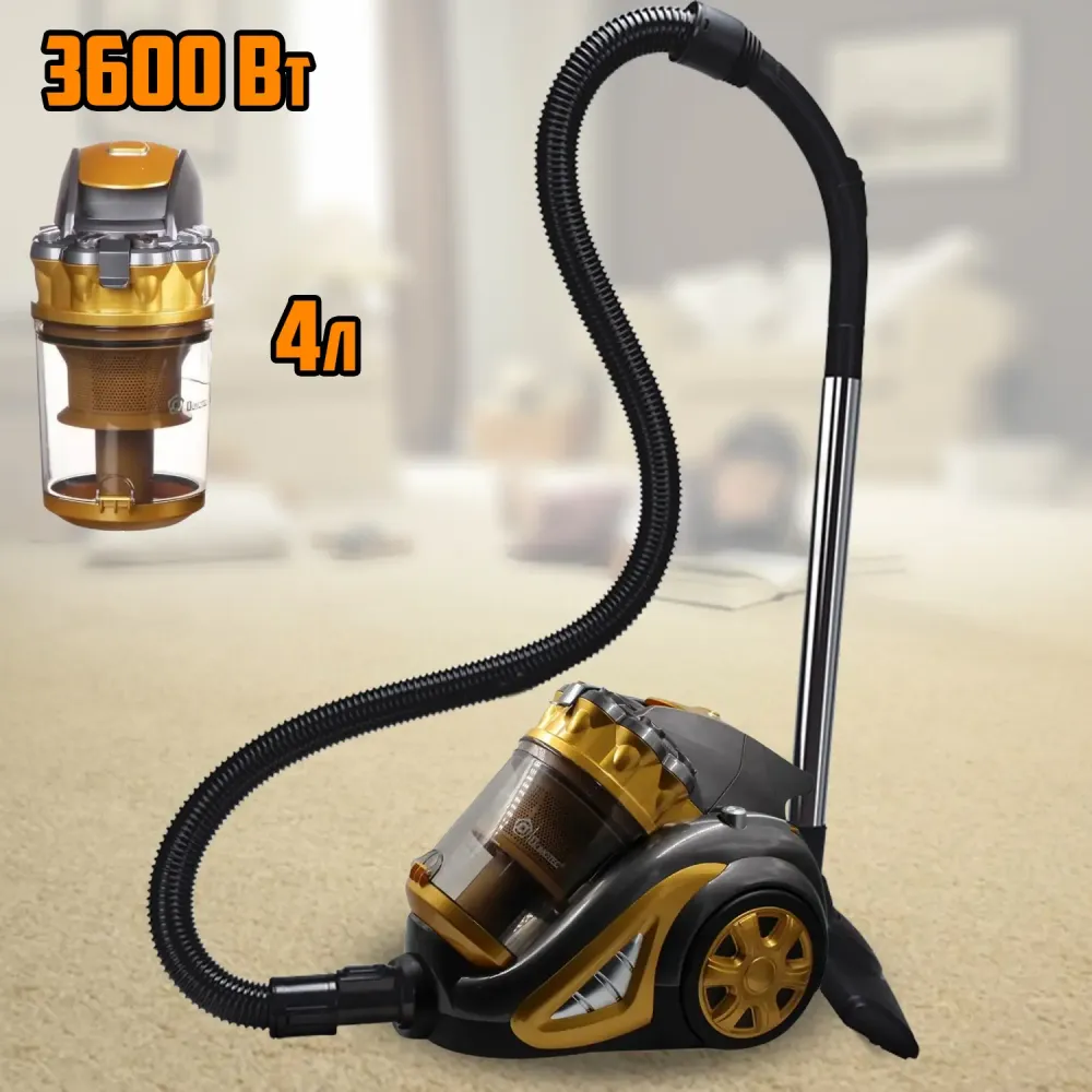 Пылесос Domotec MS 4408 Turbo Brush 3600W желтый Коломыя - изображение 2