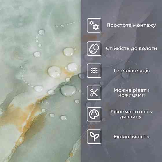 Самоклеящаяся стеновая PET плитка в рулоне 600х3000х2мм SW-00003267 Днепр