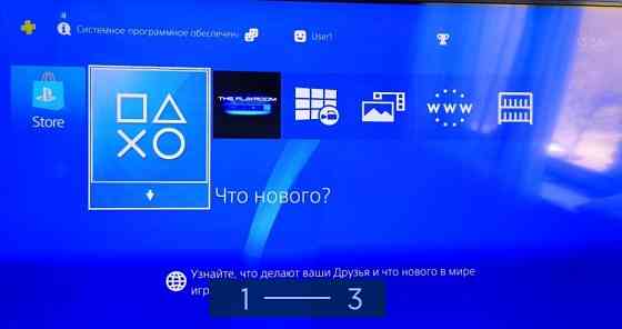 Приставка Sony PlayStation 4 Pro 1Tb. Харків