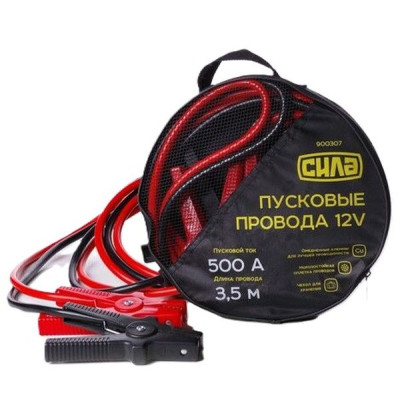 Провода для запуска для автомобиля СИЛА 500А/3,5м (900307) Винница - изображение 3