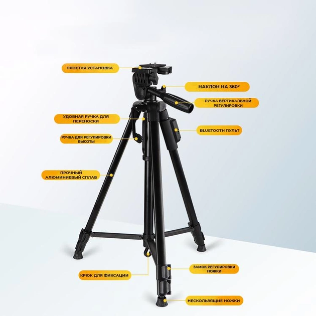 Штатив тринога NeePho NP-8830 не знімний майданчик + тримач + пульт + чохол (54-155см) Чорний Київ - фото 3
