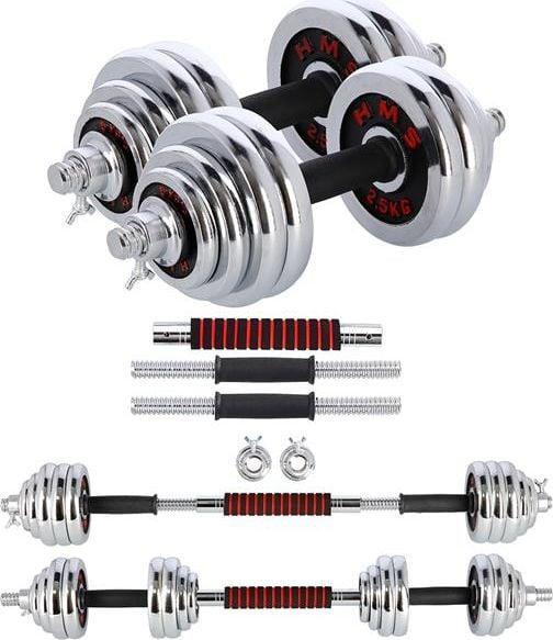 Гантели разборные стальные HMS STC30, 2 x 15 кг Киев - изображение 2