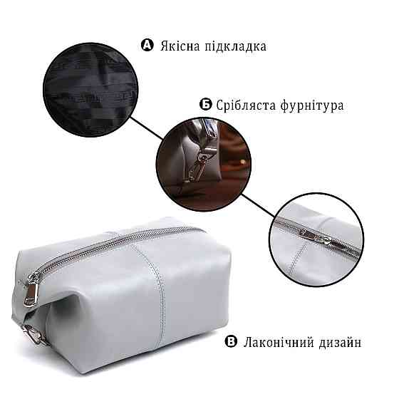 Практичная кожаная косметичка Shvigel 16404 Серый Киев