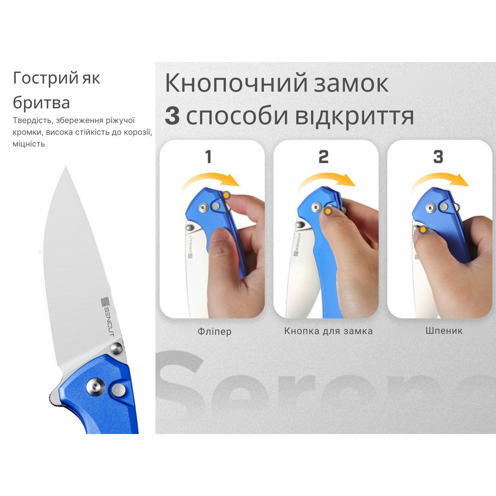 Ніж складаний туристичний Sencut Serene, (8.8 см) D2 / Aluminum синій Київ - фото 9