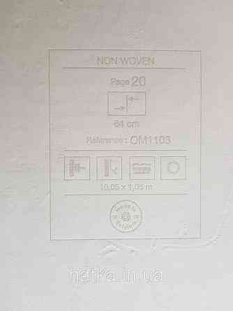 Шпалери метрові вінілові на флізелін Grandeco Poem під штукатурку під мармур пісочний білі золотисті Київ