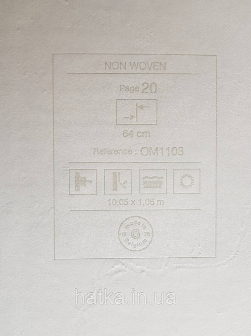Шпалери метрові вінілові на флізелін Grandeco Poem під штукатурку під мармур пісочний білі золотисті Київ - фото 3