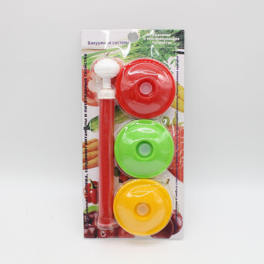 Вакуумні кришки для консервації та довгого зберігання продуктів 9шт + насос, ВАКС / Ручна вакуумна система Київ - фото 10