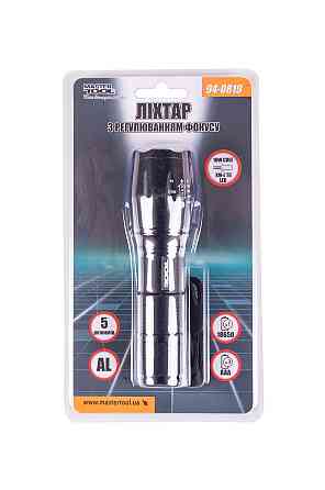 MASTERTOOL Ліхтарик з регулюванням фокусу MASTERTOOL 5 режимів 130х38х28 мм CREE XM-L T6 LED 3x Коломия