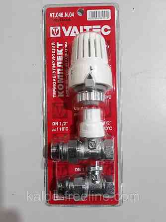 Комплект для радіаторів прямих кранів "Valtek"з головкою термостатичної Харків