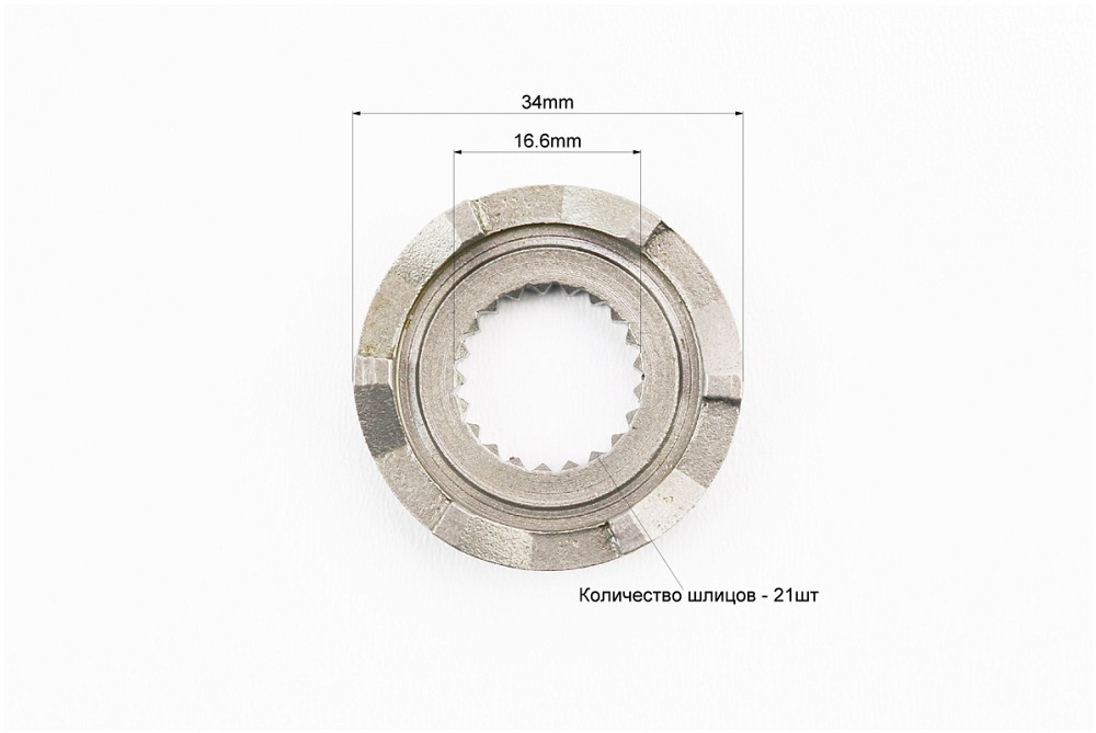Храповик кікстартера ведений Suzuki AD110 Киев - изображение 2