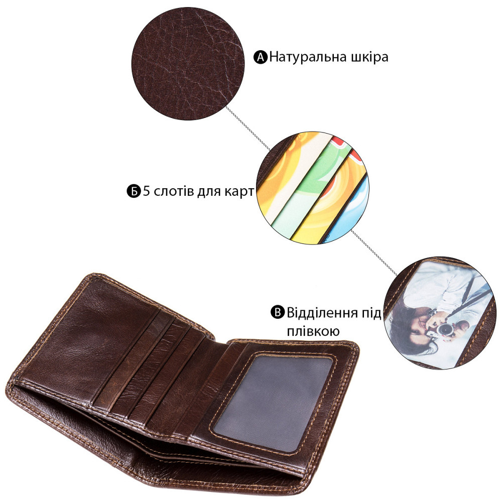 Чоловіче портмоне mini глянсове Коричневе (Vintage) Київ - фото 8