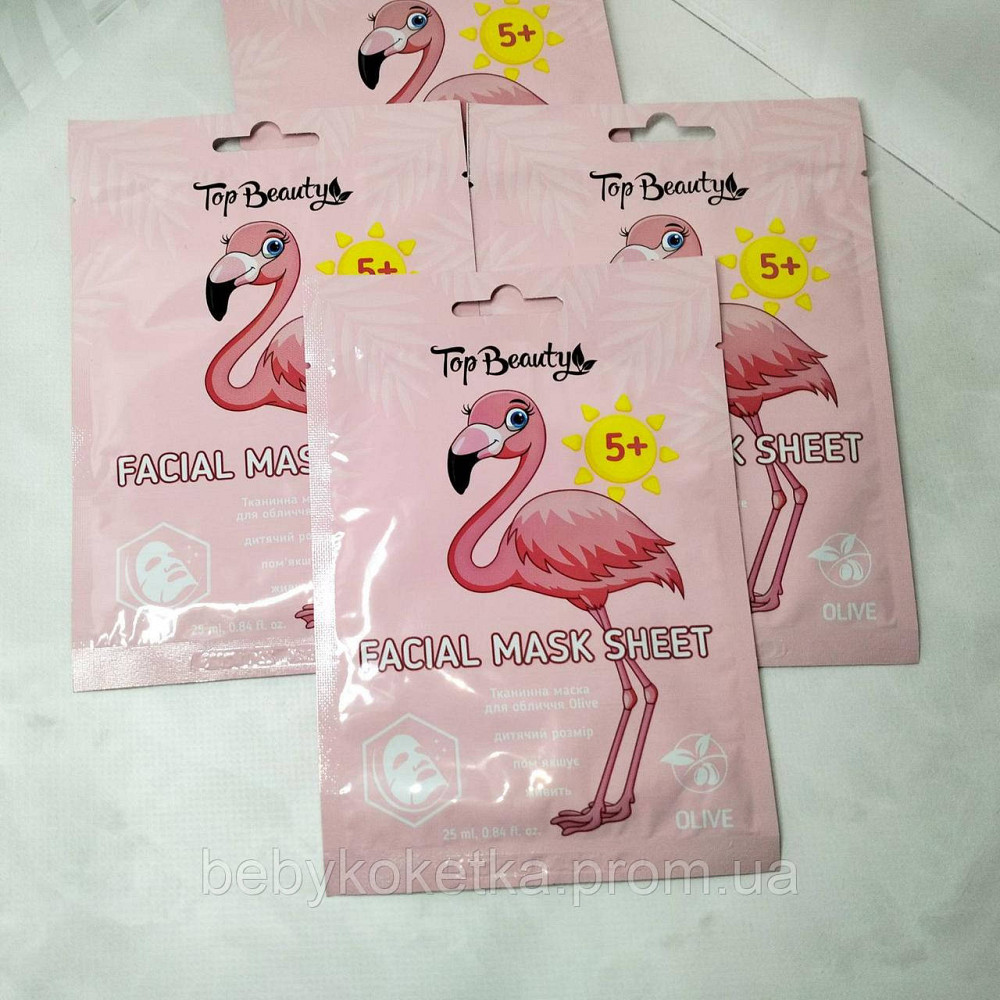 Дитяча тканинна маска для обличчя Top Beauty Olive Львів - фото 1