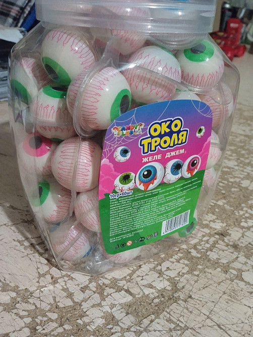 Мармеладні цукерки Очі Троля 60 шт — жувальний мармелад з начинкою, яскраві та смачні солодощі Харків - фото 9