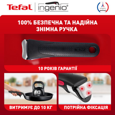 Набір сковорідок Tefal Ingenio Unlimited (L7638942) Вінниця - фото 11