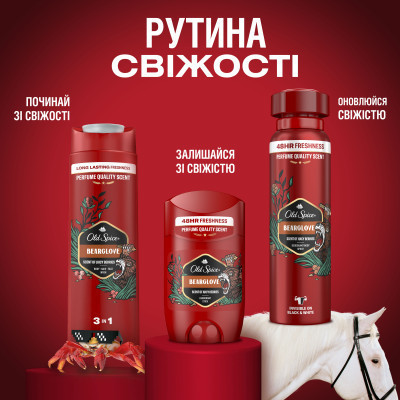 Дезодорант Old Spice Bearglove аэрозольный 150 мл (4015600860332) Винница - изображение 8