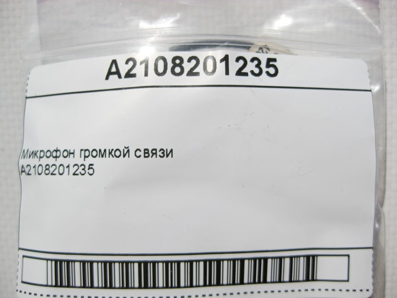 Mercedes-Benz  A2108201235 Мікрофон гучного зв'язку S-Class W221 W222 C-Class W203 W205 E-Class W211 W212 B-Class W245 W246 Одеса - фото 5
