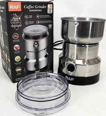 Кавомолка RAF R.7113 електрична із сталі 300 Вт Кофемолка Київ