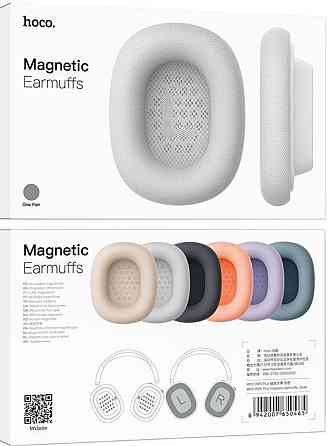 Навушники HOCO W65 Plus ANC BT W65 магнітні амбішури з шумозаглушенням Киев