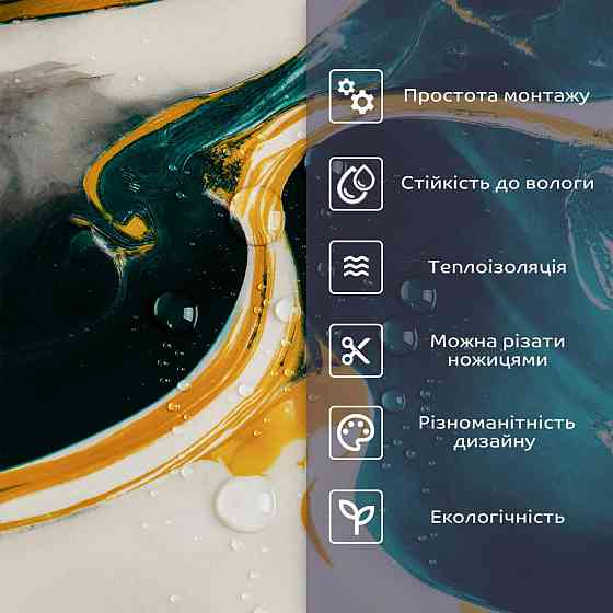 Самоклеящаяся стеновая PET плитка 600х300х2мм SW-00002647 Днепр