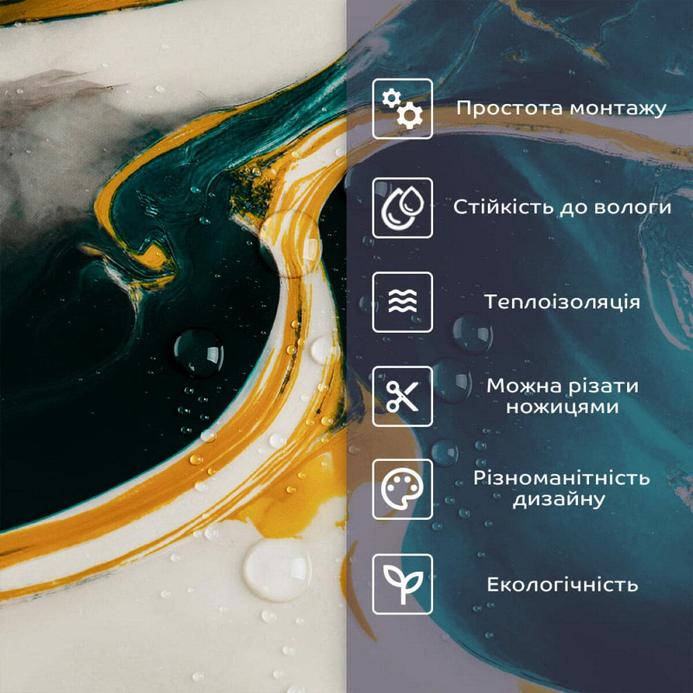 Самоклеящаяся стеновая PET плитка 600х300х2мм SW-00002647 Днепр - изображение 4