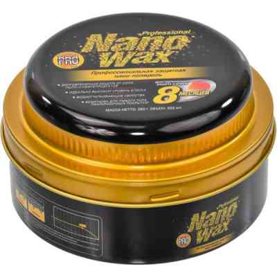 Автополіроль Runway Нано 300 мл (RW6134) Вінниця