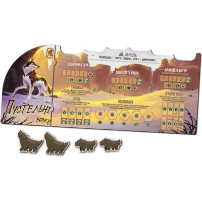 Настільна гра Games 7 Days Зграя (The Wolves) (укр.) (ZG001U) Вінниця - фото 3