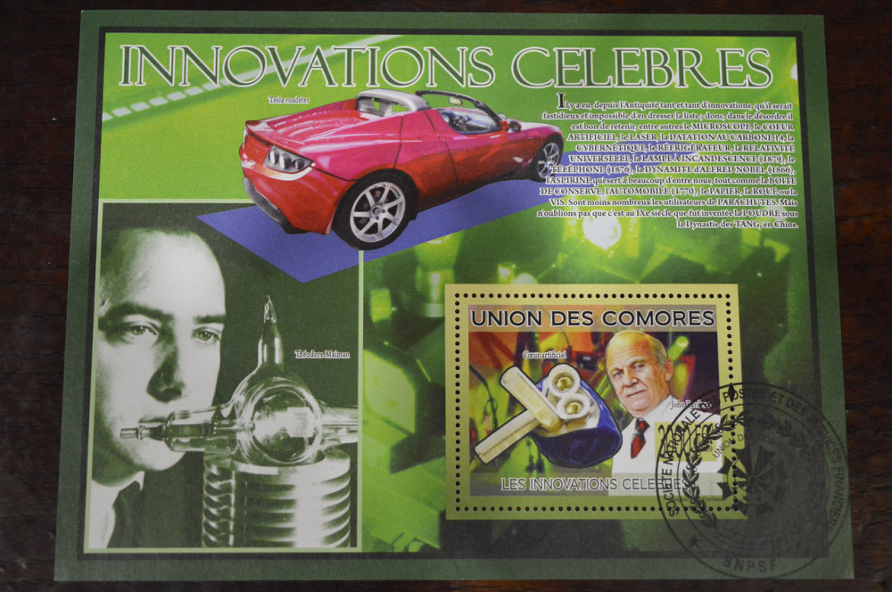 Комори . Транспорт. 2009 рік Полтава - фото 1