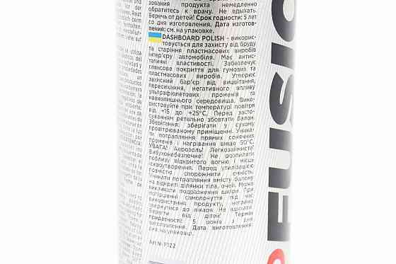 Поліроль для пластика з ароматизатором (жасмин) "DASHBOARD POLISH", Аерозоль 250ml Киев