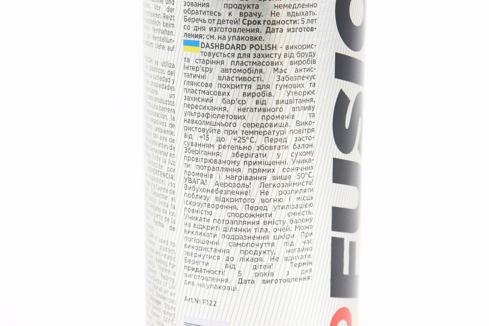 Поліроль для пластика з ароматизатором (жасмин) "DASHBOARD POLISH", Аерозоль 250ml Киев - изображение 3