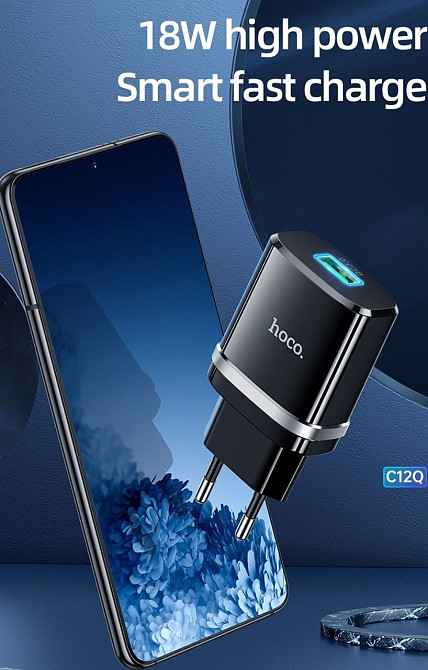 Зарядное: HOCO C12Q 18W. Киев - изображение 2