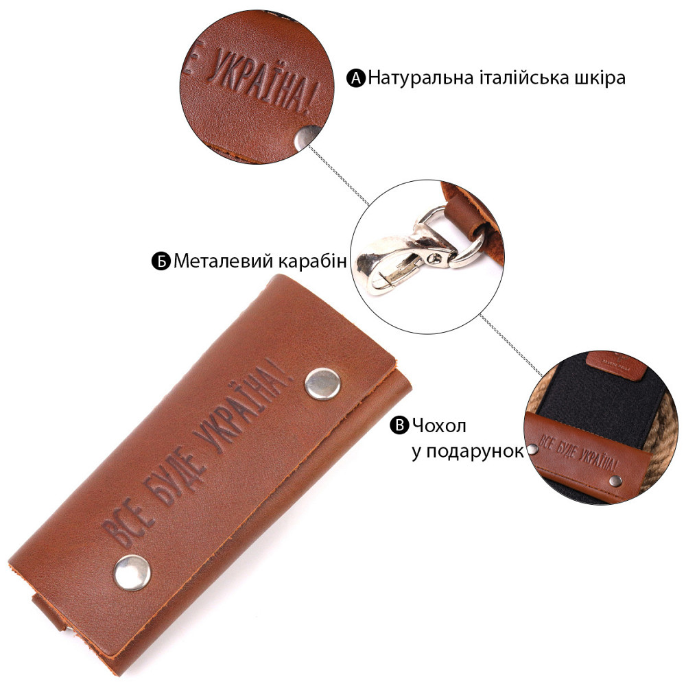 Добротная ключница в глянцевой коже Светло-коричневая (GRANDE PELLE) Киев - изображение 8