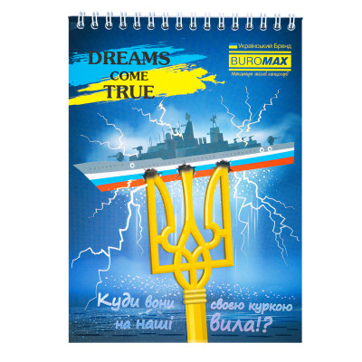 Блокнот Buromax на пружині зверху Patriot Dreams Come True A5 48 аркушів у клітину (BM.24545106) Вінниця - фото 3